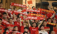 世预赛前瞻：杭州“大莲花” 期待“中国红”