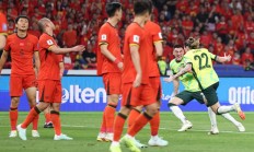 世预赛国足不敌澳大利亚队 无缘直通世界杯