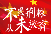 津媒：国字号球员互联互通，“大国家队”模式雏形显现