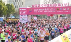 一场马拉松“跑”出的消费账单
