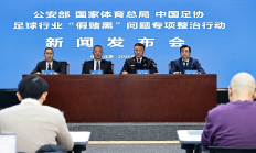 足协将在新赛季对13家中超俱乐部罚分，对李铁等73人终身禁赛