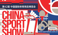 2025中国体博会，AI将成最大“展商”