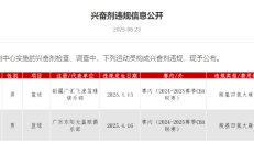 吉伦沃特因兴奋剂违规被中国篮协禁赛3个月
